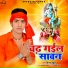 Vinay Babua