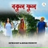 Dipesh Dey, Adrija Tripathy