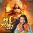 Balwant Rajbhar