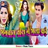 Veeru Yadav