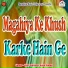 Vijay Bajrangi, Kajal Anmol
