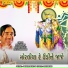 Lalita Dhodadra, Praful Dave, Arun Rajguru