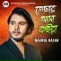 Najmul Hasan