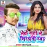 Shiv Sajan