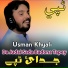 Usman Khyali