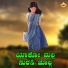 Srishila Kagal, Anuradha Bhat
