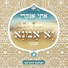 אתי אנקרי
