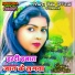 Jallu Raja