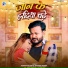 Kumar Akash, Shivani Singh