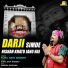 Sunil Daya Namdev feat. Anil Tilakdhari
