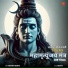 Mayank Maurya, Arghya