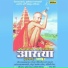 Ravindra Sathe, Suresh Wadkar, Swapnil Bandodkar