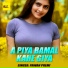 Pawan Premi feat. Anjali Sharma