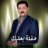 Ahmad El Khansa