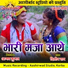 DILIP RAY