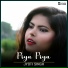 Jyoti Singh