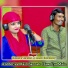 Bhanwar Khatana, Komal Choudhary