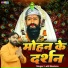 Lalit Mastana