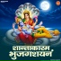 Chetan Rajput