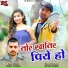 Paras Tandan