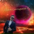 Absalon bruno
