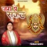 Poonam Pardesi