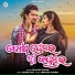 Humane Sagar