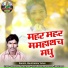 Bhupendra Yadav
