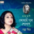 Ratna Mitra