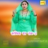 Asmeena