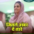 Ram Kishan