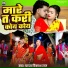 Yadav Vikash Raj