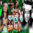 Sonam yadav