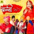Sugna Bai