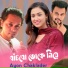 Ayan Chaklader