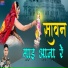 Jaipal Fouji