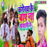 Sandeep Thufani