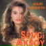 Sevgi Aksoy