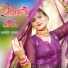Sakeel Pahat