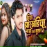 Arjit Anmol