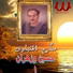 Makram El Meniawy