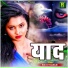 Dalveer Kushwah