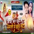 Ranjeet Pandey, Janvi Tiwari JT