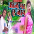 Ashok Bawali