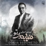 Fereydoun