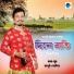 Apurba Jaan