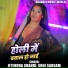 Jitendra Shahri, Soni Sargam