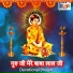 Susmit Tripathi