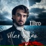 IBro