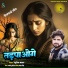 Sudin Sagar